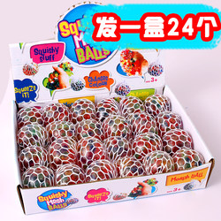 Stress Relief Grape Ball Colorful Beads Creative Decompression Quirky Squeeze Toy Direct Sale Small Toy Children's Gift
