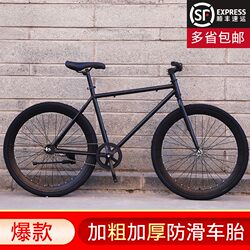 Fixed Gear Bicycle with Dual Disc Brakes, Popular Road Bike, Ultra-Light and Simple, Suitable for Students, Adults, Men and Women, Colorful Retro Design