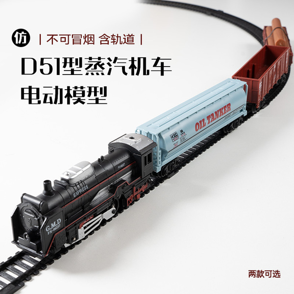 Tren De Vapor Retro A Cuerda Para Niños | Locomotora Con 3 Vagones Conectables | Juguete Navideño Y Decoración