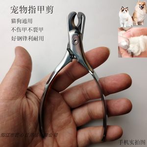 German high-end stainless steel sharp large opening medium and large dogs and cats household artifact pet nail scissors pliers
