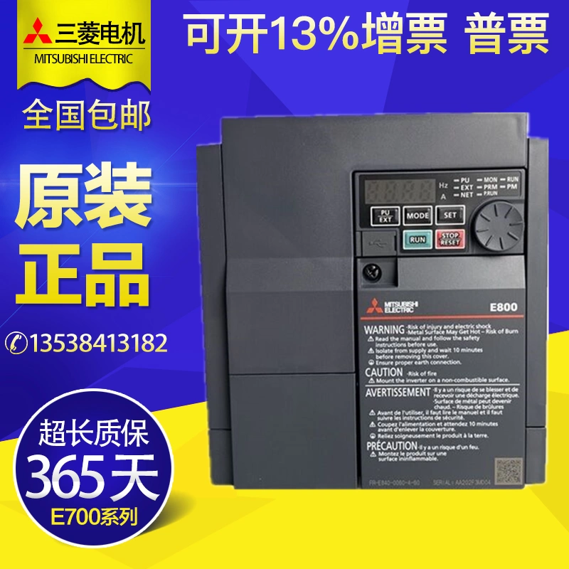 原装三菱变频器FR-E840-0016-4-60 26 40 60 95 120 170三相380V-Taobao