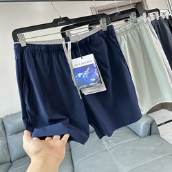 Summer men's fashionable sports quick-drying shorts