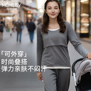 
McHiley Nursing Clothes Outing Tops Set Nursing Autumn Clothes Maternity Pajamas Maternity Home Clothes Hot Mom Outfits
