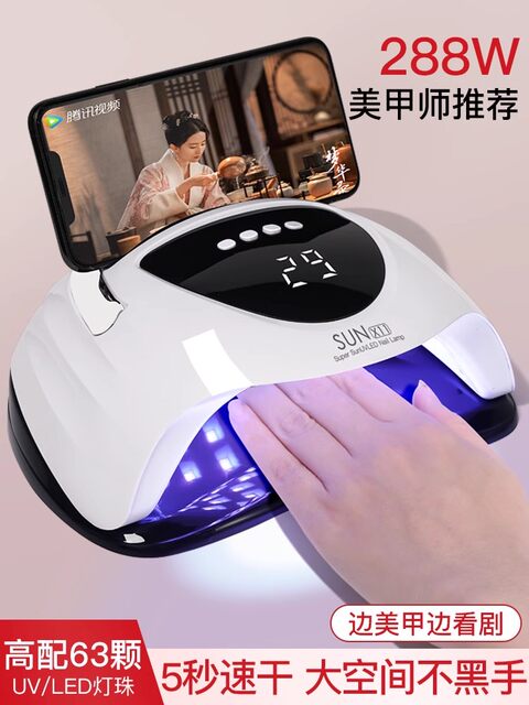 Led Baking Machine Nail Phototherapy Machine Quick-Drying Led Baking Lamp Novice Nail ...