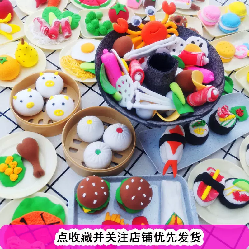 超轻粘土无毒黏土手工diy材料包儿童过家家食物水果