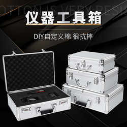 DIY Aluminum Alloy Tool Box Hardware Multi-Functional Suitcase Equipment Instrument Portable Household Lockable Password Box
