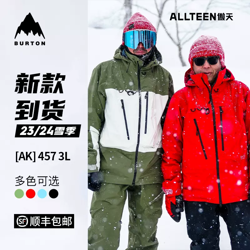 傲天雪具BURTON伯顿AK457滑雪服Gore-Tex 3L背带裤藤原浩限定联名-Taobao