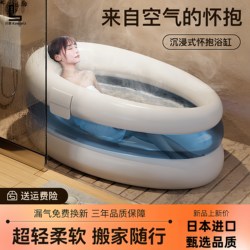 Japanese Kawana Automatic Heating Bathtub Foldable Bathtub Large Adult Household Inflatable Bathtub Bath Tub