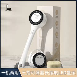 Japanese Kawana Detachable Electric Bath Brush with Dual Handles, Back Scrubber, Lazy Bath Tool Brush