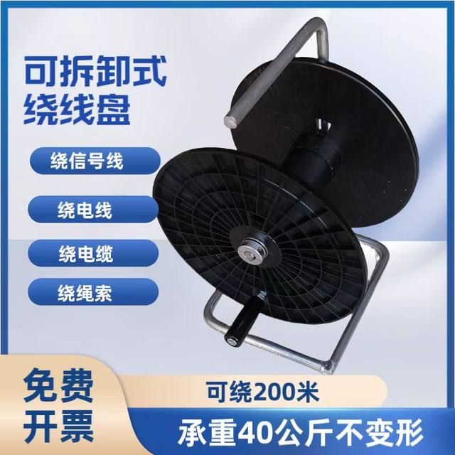 Cable reel empty reel large take-up reel wheel winding reel shaft reel reel take-up reel reel