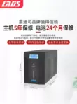 Redis D3000 UPS nguồn điện liên tục máy tính 3KVA/1800W dự phòng 2h chống mất điện 220v lưu điện ups Bộ lưu điện