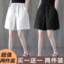 Summer Shorts for Women, Thin Style for Outerwear, 2025 New Casual Wide-Leg Pants, Straight-Leg Pants, Loose High-Waisted Knee-Length Pants