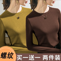 2025 New Round Neck Base Shirt for Women, Suitable for Spring, Autumn, and Winter, Slim Fit, Ribbed, Versatile Long-Sleeve T-Shirt for Women