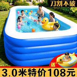 Children's Inflatable Swimming Pool Thickened Adult Kids Baby Kindergarten Swimming Pool Home Outdoor Extra Large Pool Toy