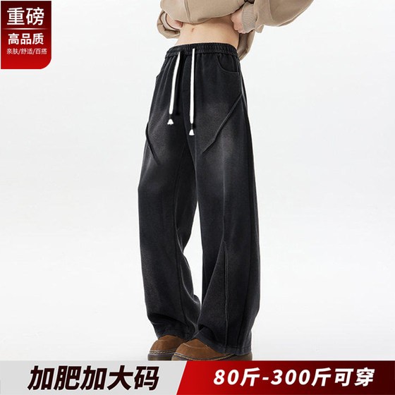 
Scimitar pants men's 2026 spring American fashion brand straight loose cotton casual pants fat men loose plus fat large size