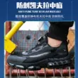 Mũi giày thép nhập khẩu Đức không dây, giày bảo hộ lao động nam chống va đập, chống thủng, giày bảo hộ lao động thoải mái, thoáng khí, nhẹ và an toàn