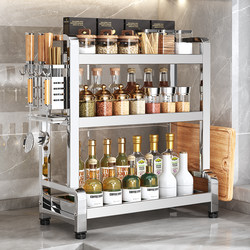 Stainless Steel Kitchen Storage Rack Multi-Functional Household Spice Rack Wall-Mounted Storage Rack Multi-Layer Storage Rack Countertop Knife Holder