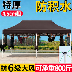 Four-Corner Sunshade Umbrella for Advertising, Commercial Outdoor Coffee Tent, Rainproof Sunshade Canopy, Folding Rain Shelter