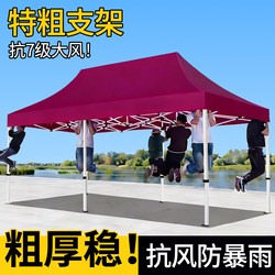 Four-Legged Umbrella Tent for Outdoor Stalls, Large Sun Umbrella, Four-Corner Rain Shelter, Rainproof Sunshade, Foldable Rain Shelter