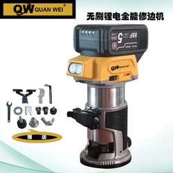 Powerful Brand Universal Lithium Battery Trimming Machine Rechargeable Multifunctional Woodworking Slotting Tool Engraving Machine Small Rotary Tool Electromechanical Wood