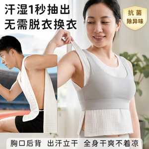 
Sweat-absorbent towel for adults sweat-proof vest pure cotton gauze adult sports sweat-wiping running anti-sweat pad back quick-drying towel for men and women