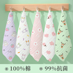 Baby Bath Towel, Newborn Gauze Handkerchief, Small Square Towel, Gauze Towel, Children's Face Washcloth, Spit-Up Pad, Towel