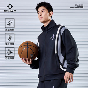 
The accurate knitted jacket men's spring and autumn new retro college style outdoor basketball sportswear plus velvet stand-up collar jacket