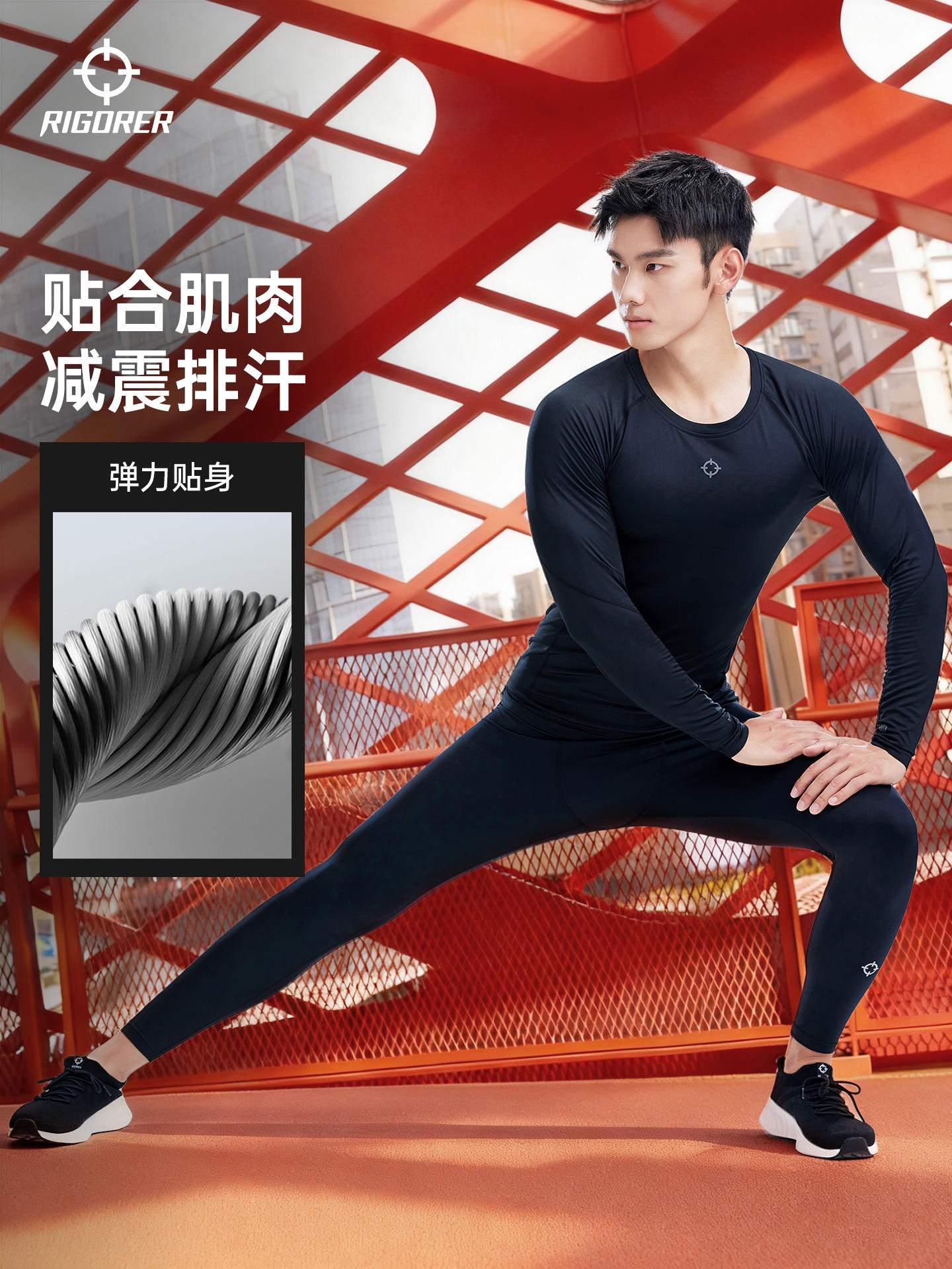 准者紧身裤男运动压缩裤篮球高弹训练冬加绒保暖速干专业健身套装-淘宝网