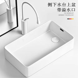 Gnmo Gongmo Side-Mounted Sink Basin for Home Use, Square Washbasin for Balcony, with Water Drainage on Both Sides for Washing Machine