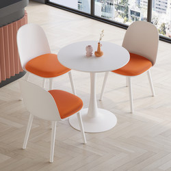 Office Reception Small Round Table Negotiation Table and Chair Set for Home Use, Lounge Area Balcony Table, Coffee and Milk Tea Dining Table