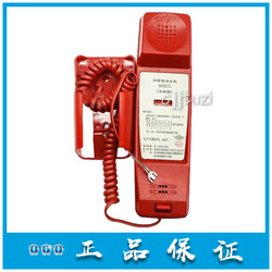 L'estensione Del Telefono Antincendio Kaituo Dh9272 è Adatta Per Panhai Sanjiang Oriana Yiai Universale