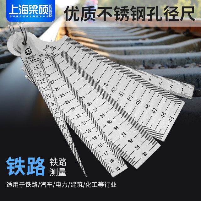 YTgilo Plug Ruler Stainless Steel Thickness Gauge 0.02-1.0mm Plug Ruler