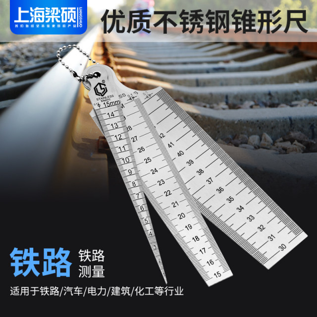 thumbnail image 2 of Taper Gage High Precision Stainless Steel Wedge Feeler Hole Taper Gauge Ruler Measuring Tool For Measuring Of Cylindrical Bores/Gap Size/Welding Gap Measure 2 of 14