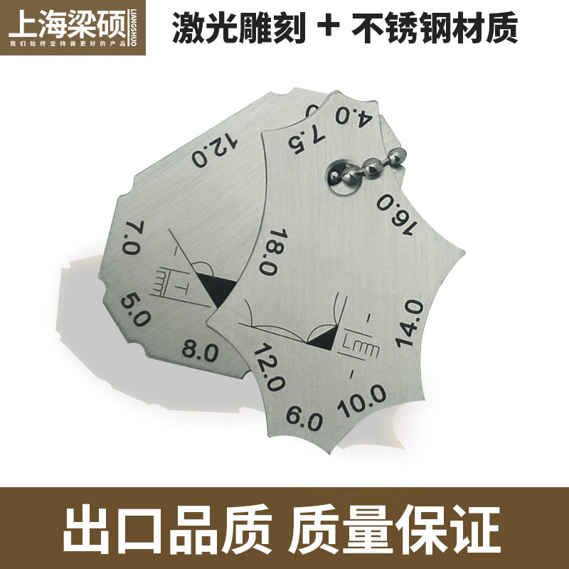 Precision Weld Inspection Ruler Corner Fillet Gauge
