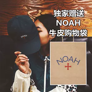 noah帽子2024年5月-月销口碑最新推荐-Taobao