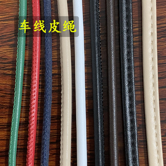 Seam-edged soft leather rope, core-spun round leather rope, belt, flat ...