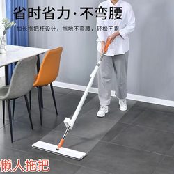 Household Hand-Washable Flat Mop, Wet and Dry, Water-Absorbent Lazy Mop, Bold and Enlarged Cleaning Mop, Rotatable