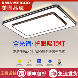 Living Room Lamp 2025 New Style Atmospheric Main Lamp Modern Minimalist Hall Led Ceiling Lamp Package Combination Bedroom Lamp 3