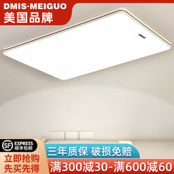 2025 New Model Living Room Lamp, Simple Modern Elegant Led Ceiling Lamp, Home Light Luxury Bedroom Lighting Zhongshan