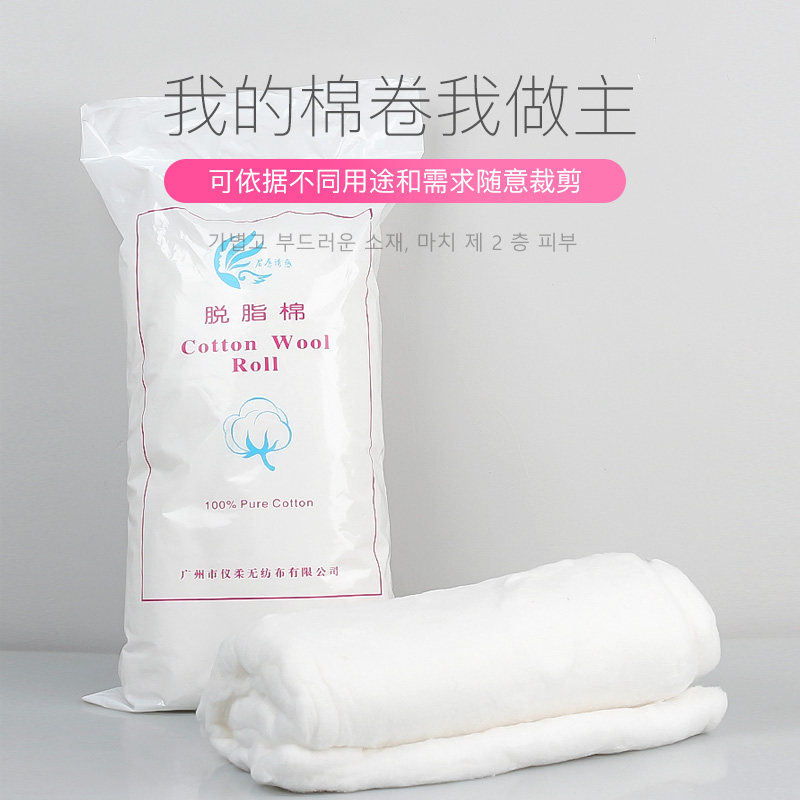 부항솜, 알코올솜, 흡수솜, 가정용 청소솜, 멸균 위생솜봉투, 미용 문신용품-