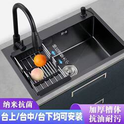 Thickened Black Nano 304 Stainless Steel Sink, Handmade Vegetable Washing Basin, Single-Slot Kitchen Sink, Household Use, German Craftsmanship