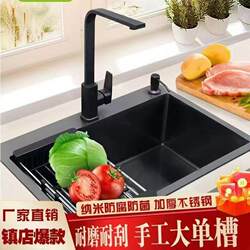 Thickened Black Nano Stainless Steel Sink Single Bowl Kitchen Sink Handmade Dishwashing Basin Vegetable Washing Basin Countertop Basin