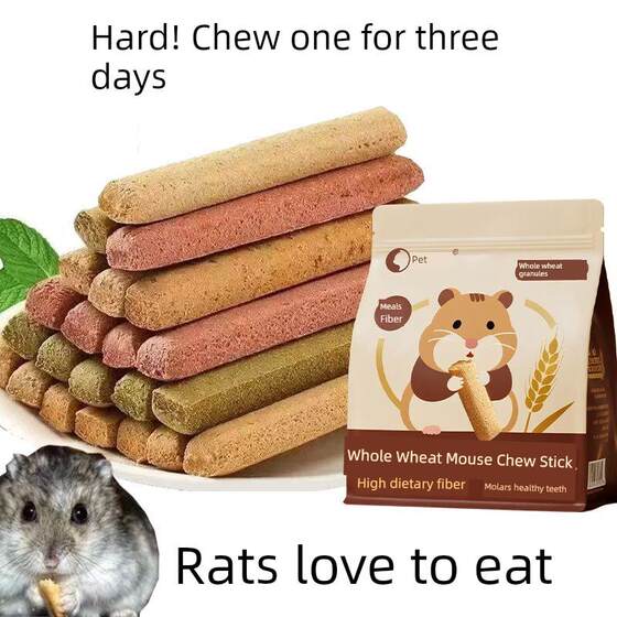 
Purchase products: Hamster teething sticks, food, golden bears, pet edible nutritional biscuits, wear-resistant snacks, toys and supplies