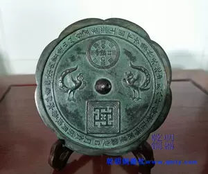 唐代铜镜- Top 100件唐代铜镜- 2024年3月更新- Taobao