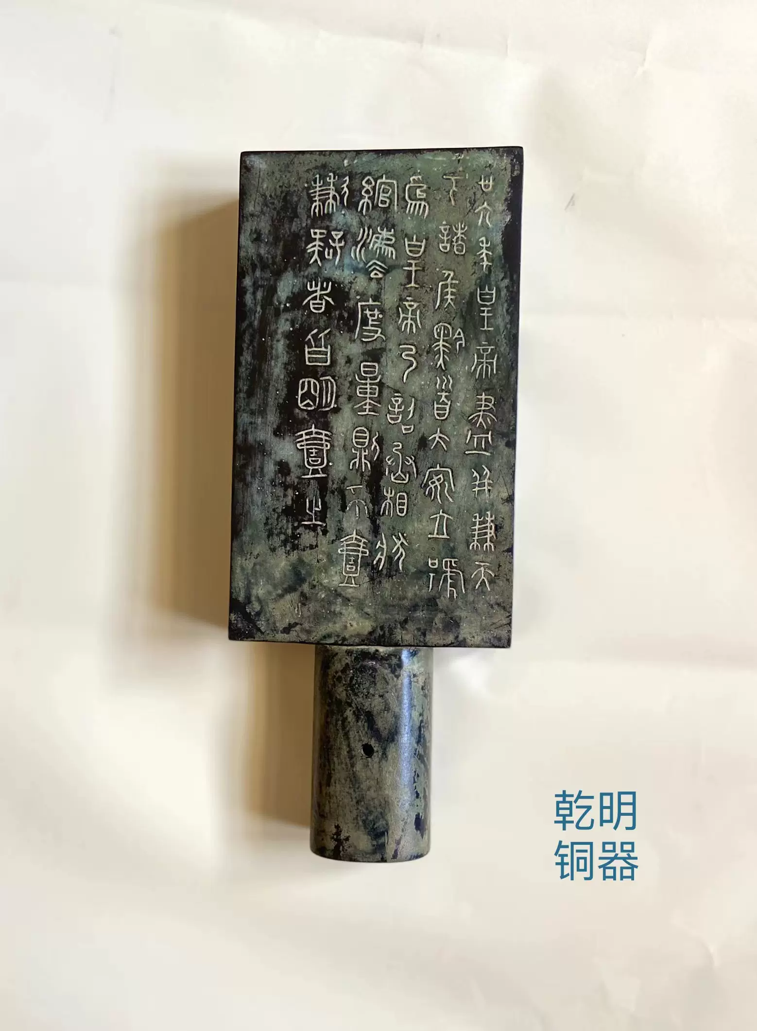 水盤，古銅製，時代物，重17千克。 水盤，古銅製，時代物，重17千克。