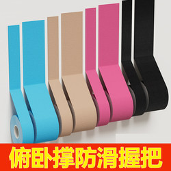 Push-Up Non-Slip Grips, Dumbbell Wraps, Sports Fitness Equipment, Barbell Bar Sleeves, Kettlebell Handles, Straps