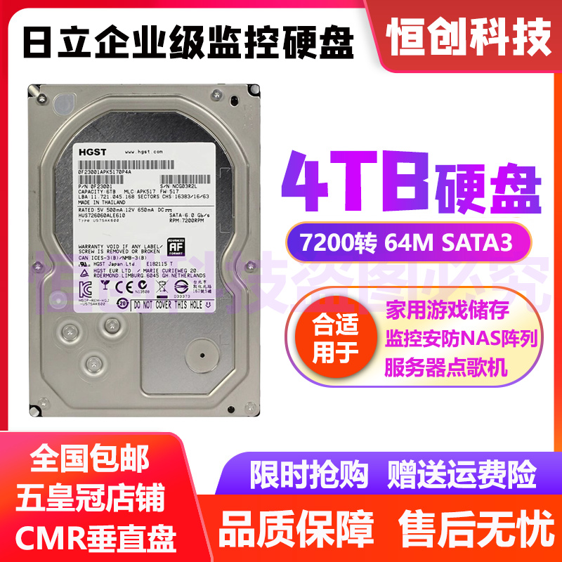 HITACHI 4T  ϵ ̺ 4TB    ڴ NAS 丮  4TB ũž  ϵ ̺-