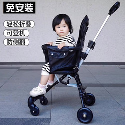 German Walking Baby Handy Gadget Lightweight One-Button Foldable Baby Carriage Single Person with Baby Handy Gadget Baby Small Walking Baby Trolley