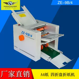 a4自动折纸机- Top 100件a4自动折纸机- 2024年5月更新- Taobao