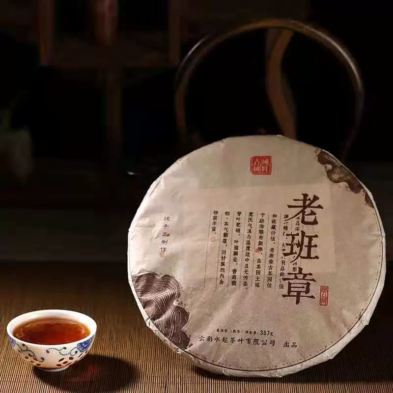 中国茶　普洱熟茶　雲南七子餅茶　皇家貢餅 云南七子饼茶金芽贡饼357g 普洱茶熟茶Black Tea | Cheng Woh